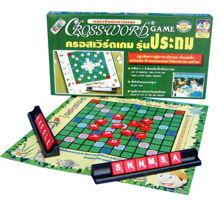 เกมส์คอสเวิดด์ ชุดเล็ก