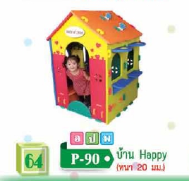 บ้าน Happy